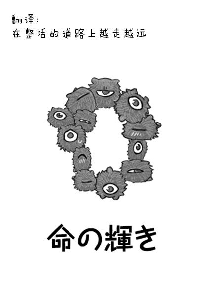 我捡了一只猫韩漫全集-第38话无删减无遮挡章节图片 