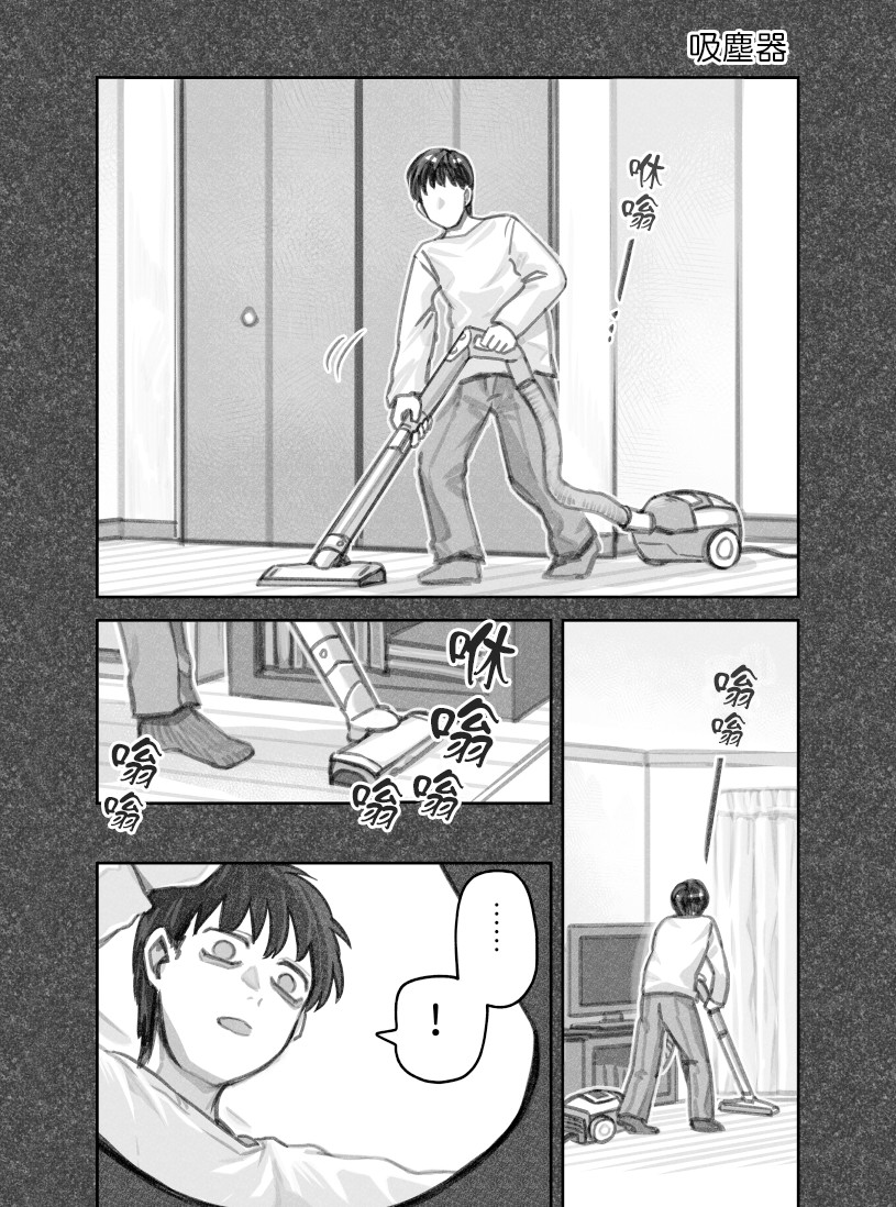 我捡了一只猫韩漫全集-第40话无删减无遮挡章节图片 