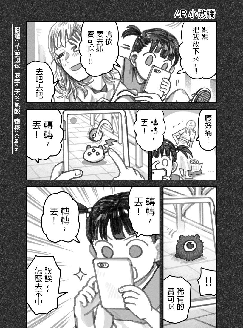 我捡了一只猫韩漫全集-推特图无删减无遮挡章节图片 