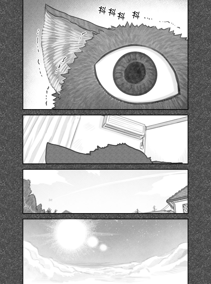 我捡了一只猫韩漫全集-第41话无删减无遮挡章节图片 