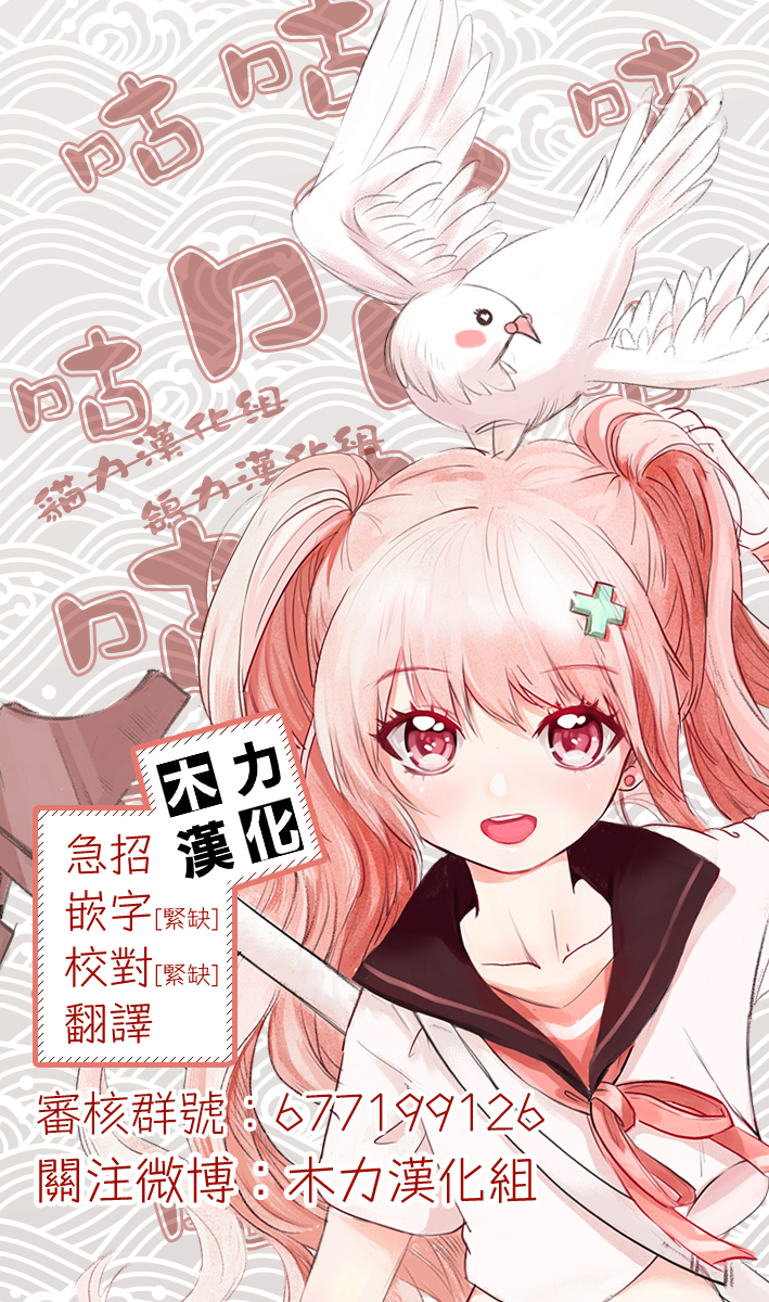 我捡了一只猫韩漫全集-推特连载02无删减无遮挡章节图片 