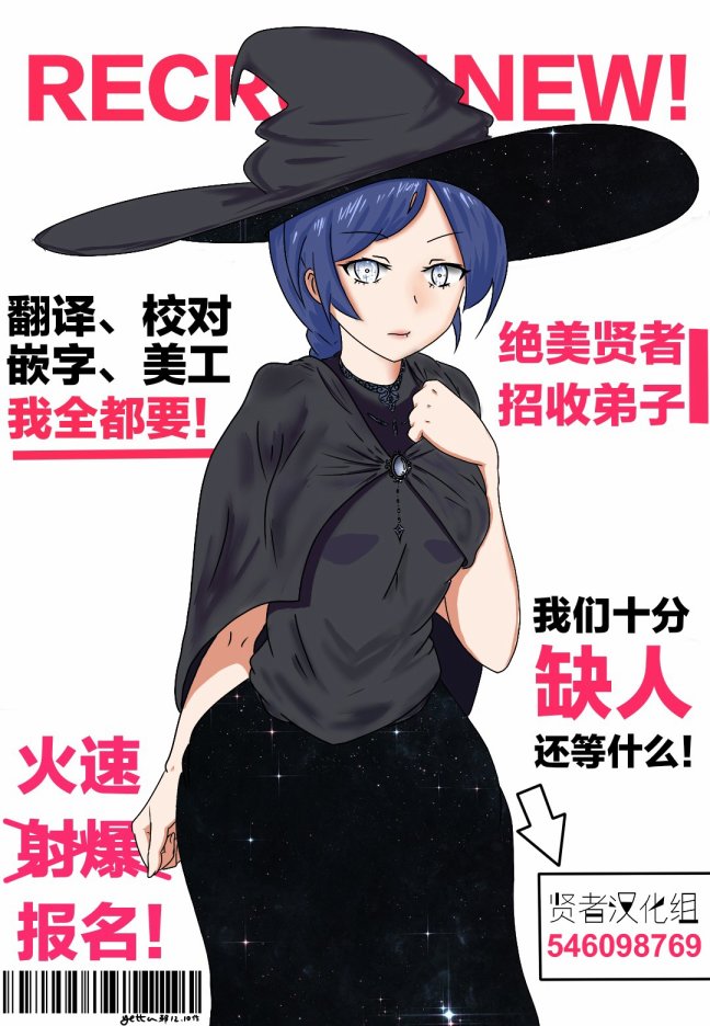 强袭魔女 501部队起飞！续！韩漫全集-第01话无删减无遮挡章节图片 