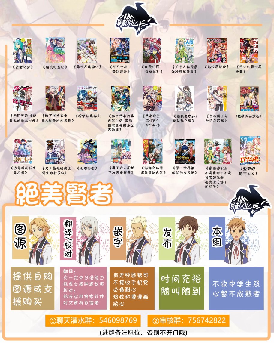 强袭魔女 501部队起飞！续！韩漫全集-第04话无删减无遮挡章节图片 
