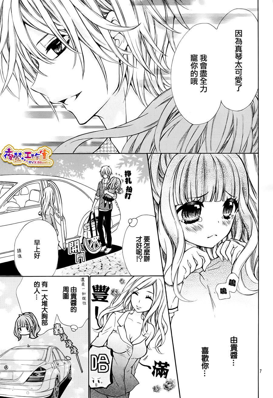 纯情lingerie doll韩漫全集-第01话无删减无遮挡章节图片 