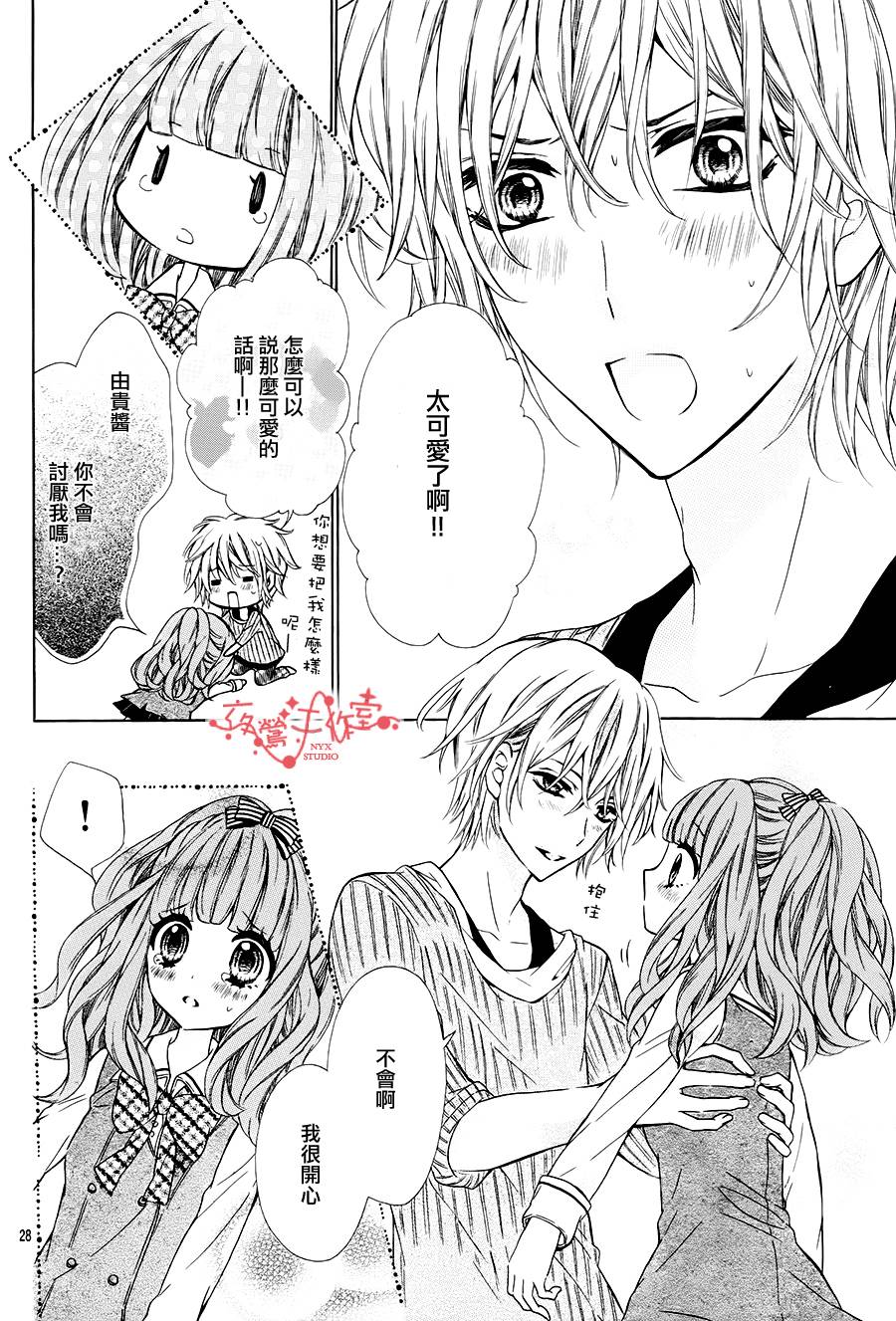 纯情lingerie doll韩漫全集-第02话无删减无遮挡章节图片 