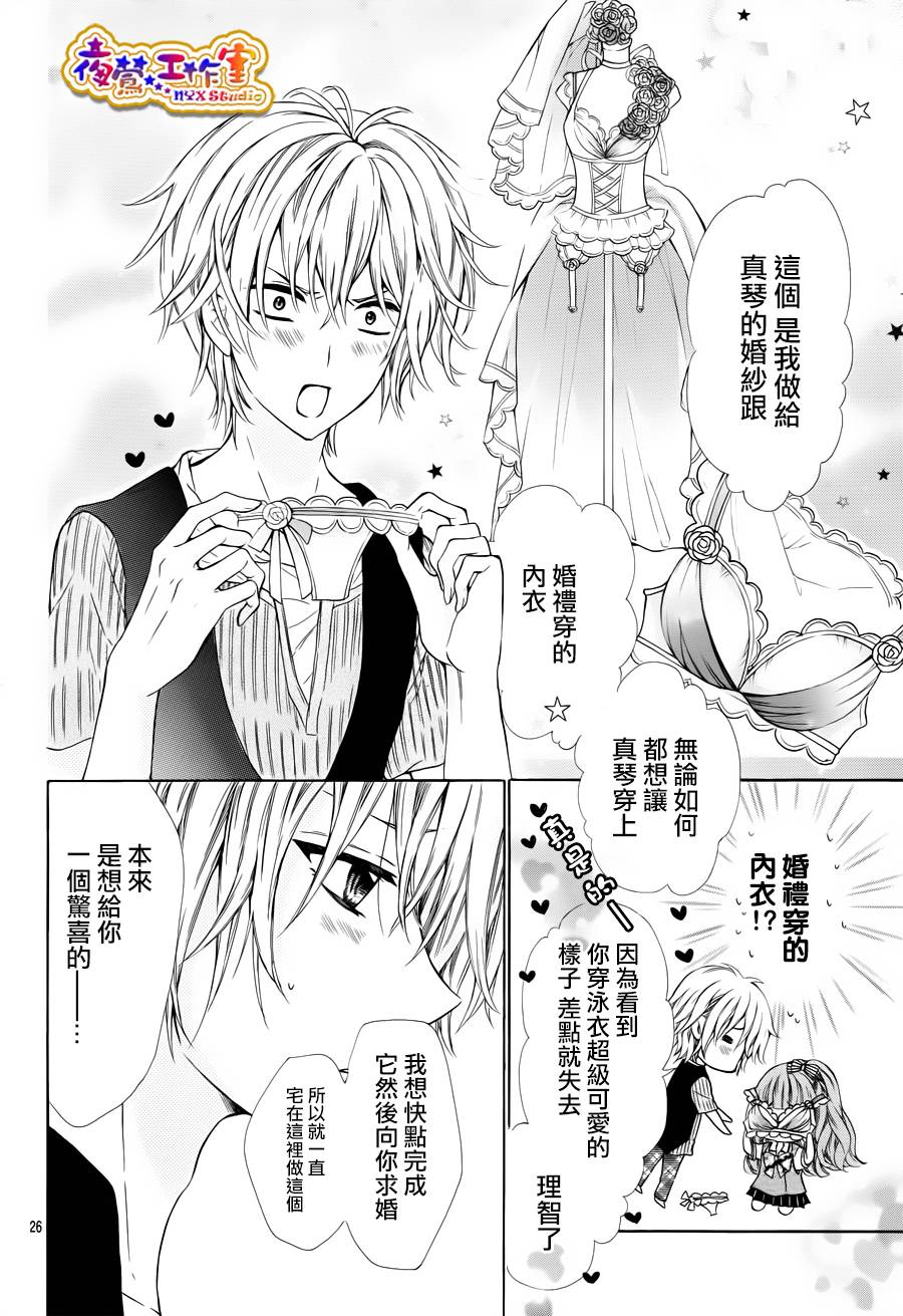 纯情lingerie doll韩漫全集-第03话无删减无遮挡章节图片 