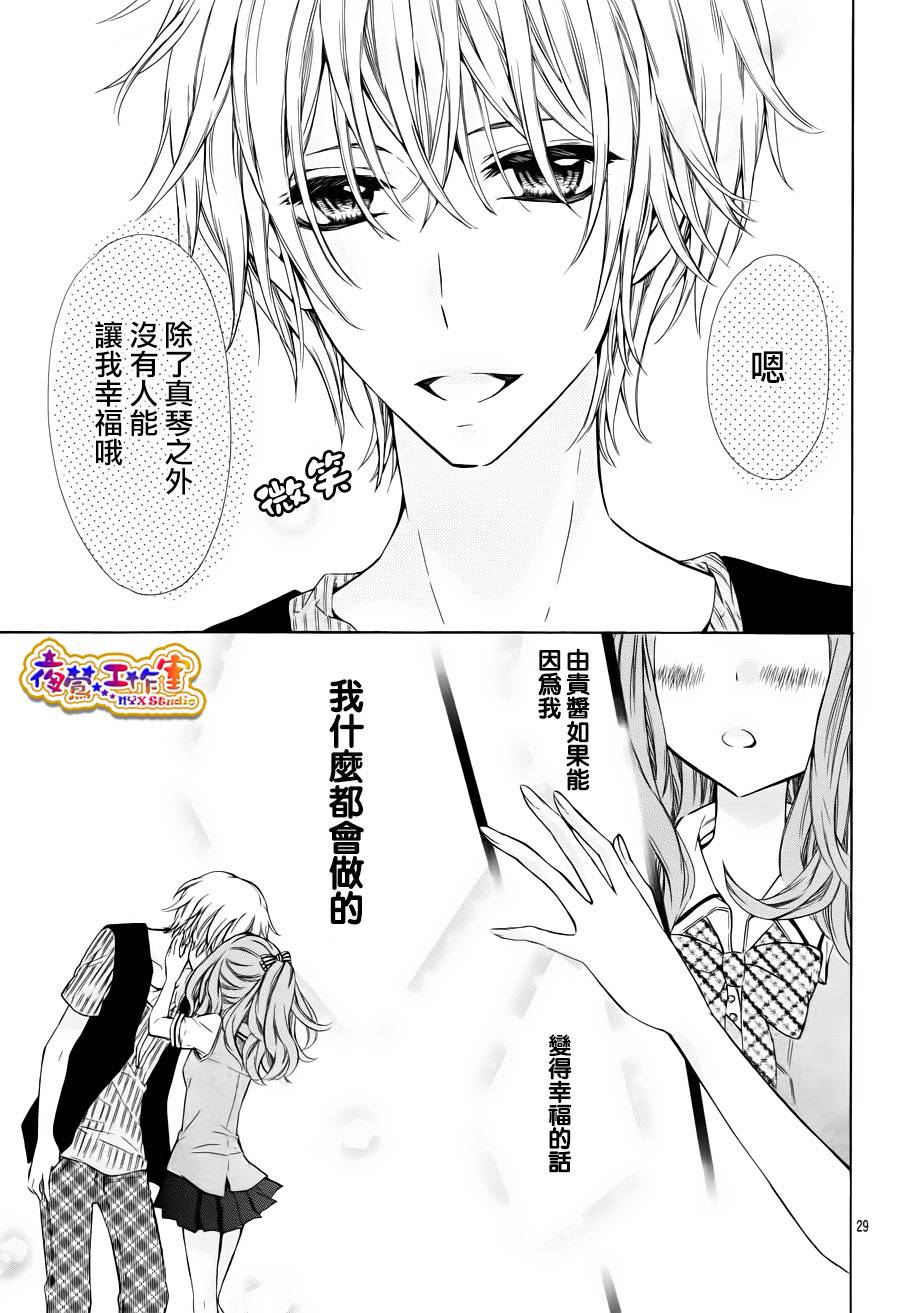 纯情lingerie doll韩漫全集-第03话无删减无遮挡章节图片 