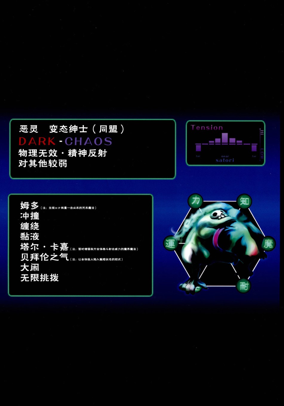 小觉和变态绅士韩漫全集-短篇无删减无遮挡章节图片 