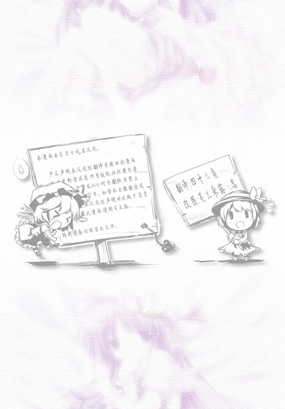 帕琪调戏录韩漫全集-短篇无删减无遮挡章节图片 