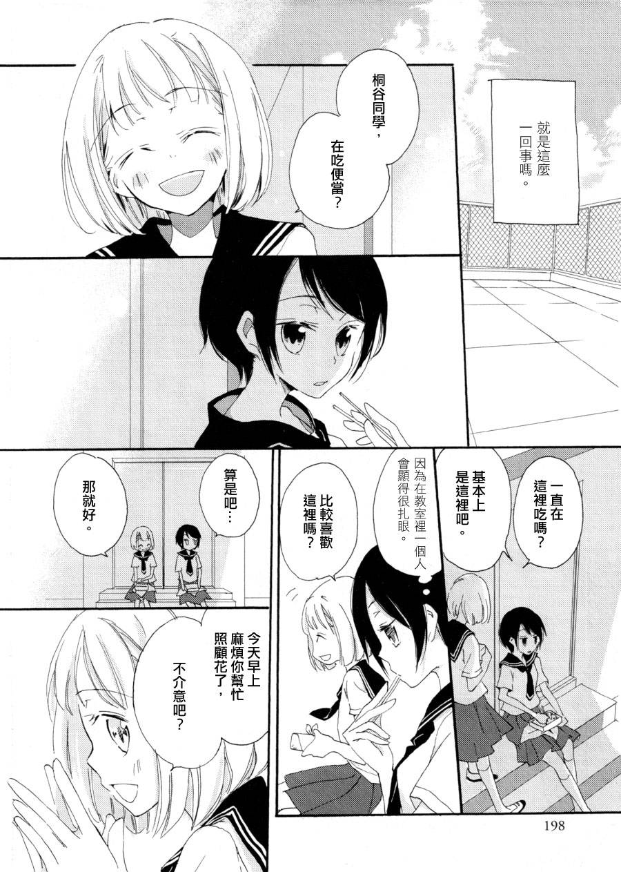 一日白纸韩漫全集-全一话无删减无遮挡章节图片 