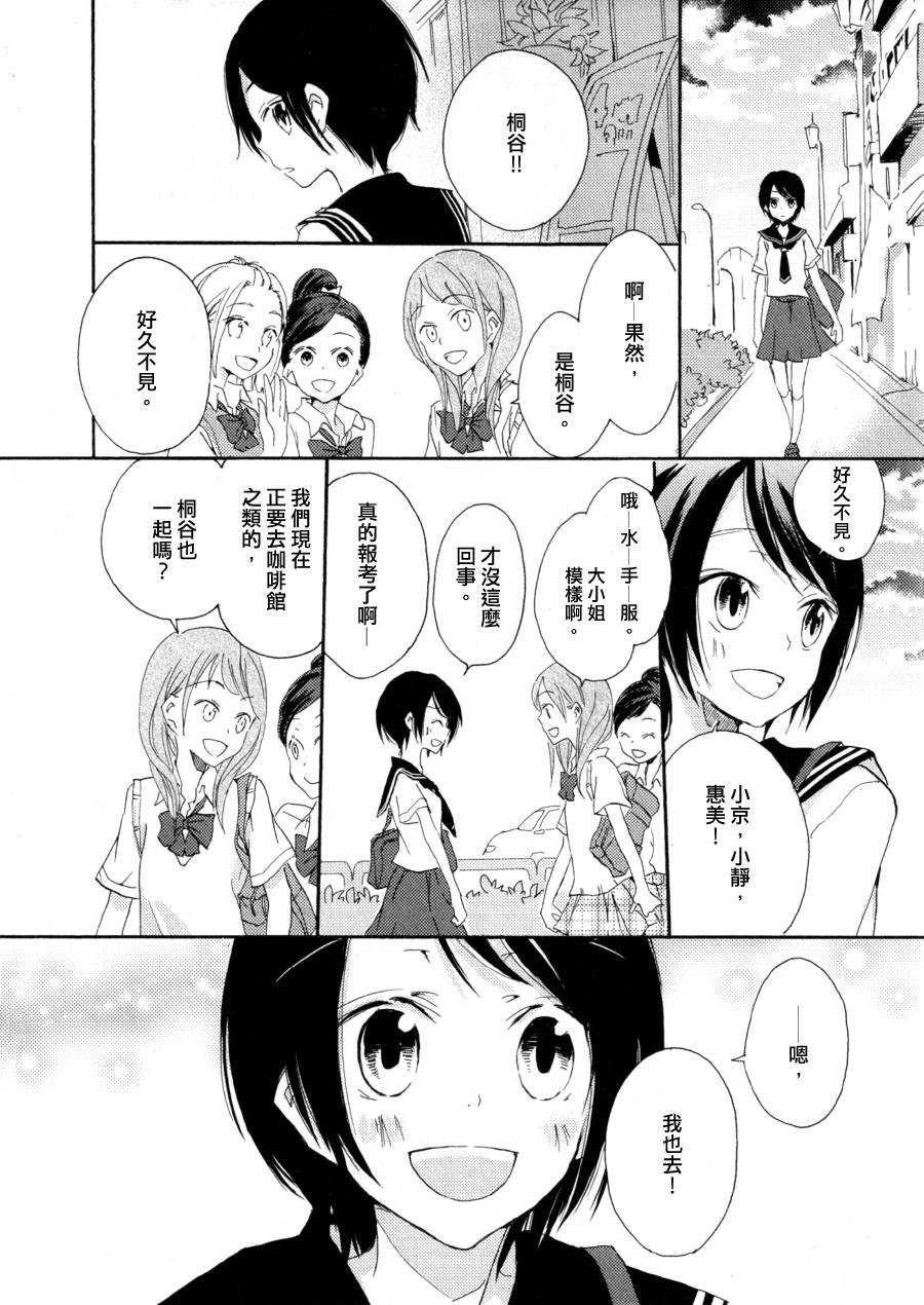 一日白纸韩漫全集-全一话无删减无遮挡章节图片 