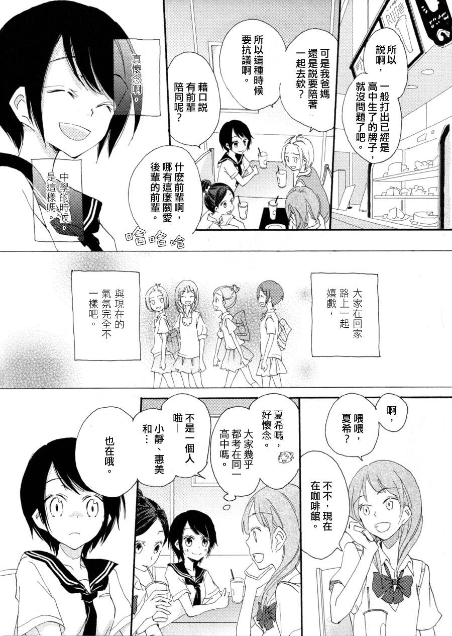 一日白纸韩漫全集-全一话无删减无遮挡章节图片 