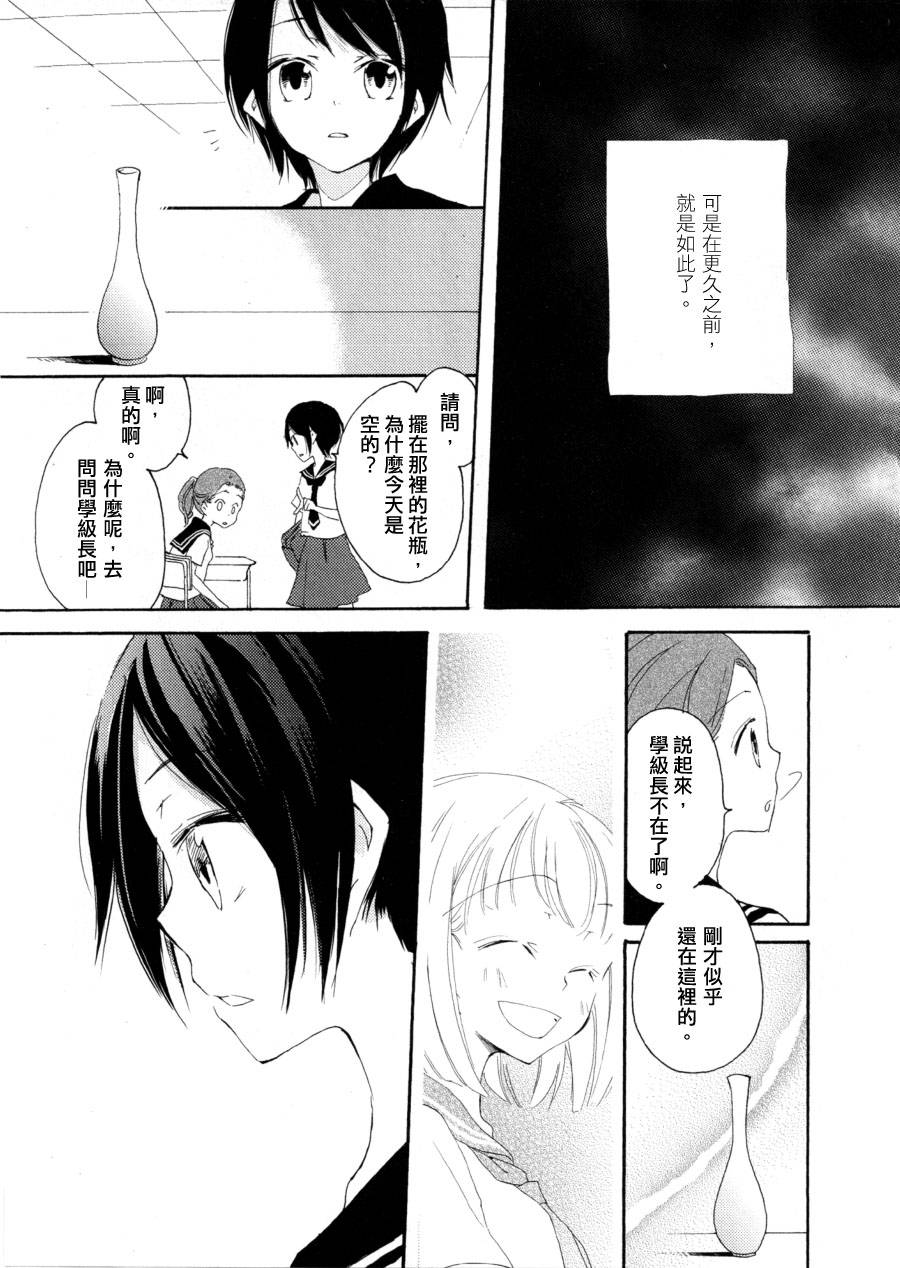 一日白纸韩漫全集-全一话无删减无遮挡章节图片 