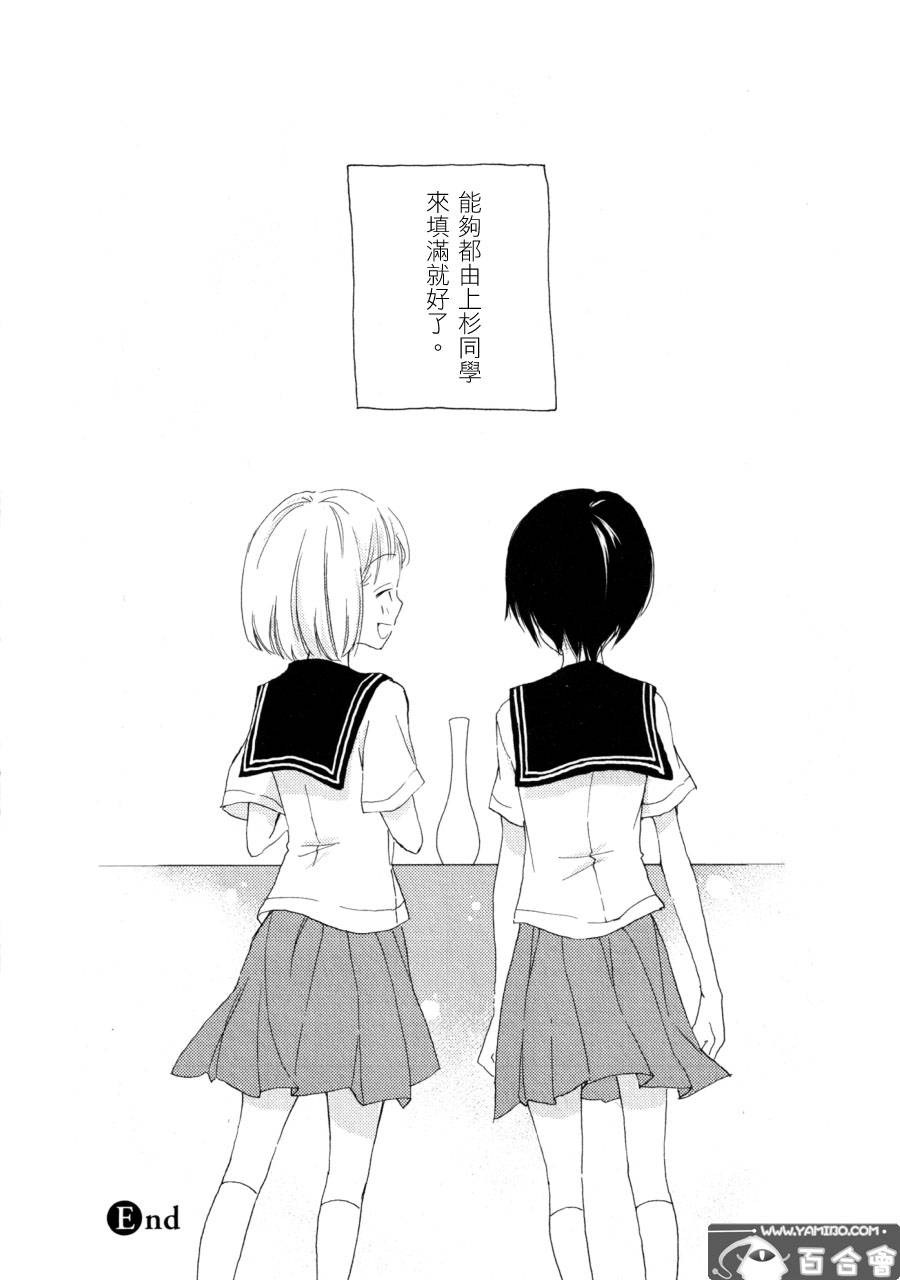 一日白纸韩漫全集-全一话无删减无遮挡章节图片 
