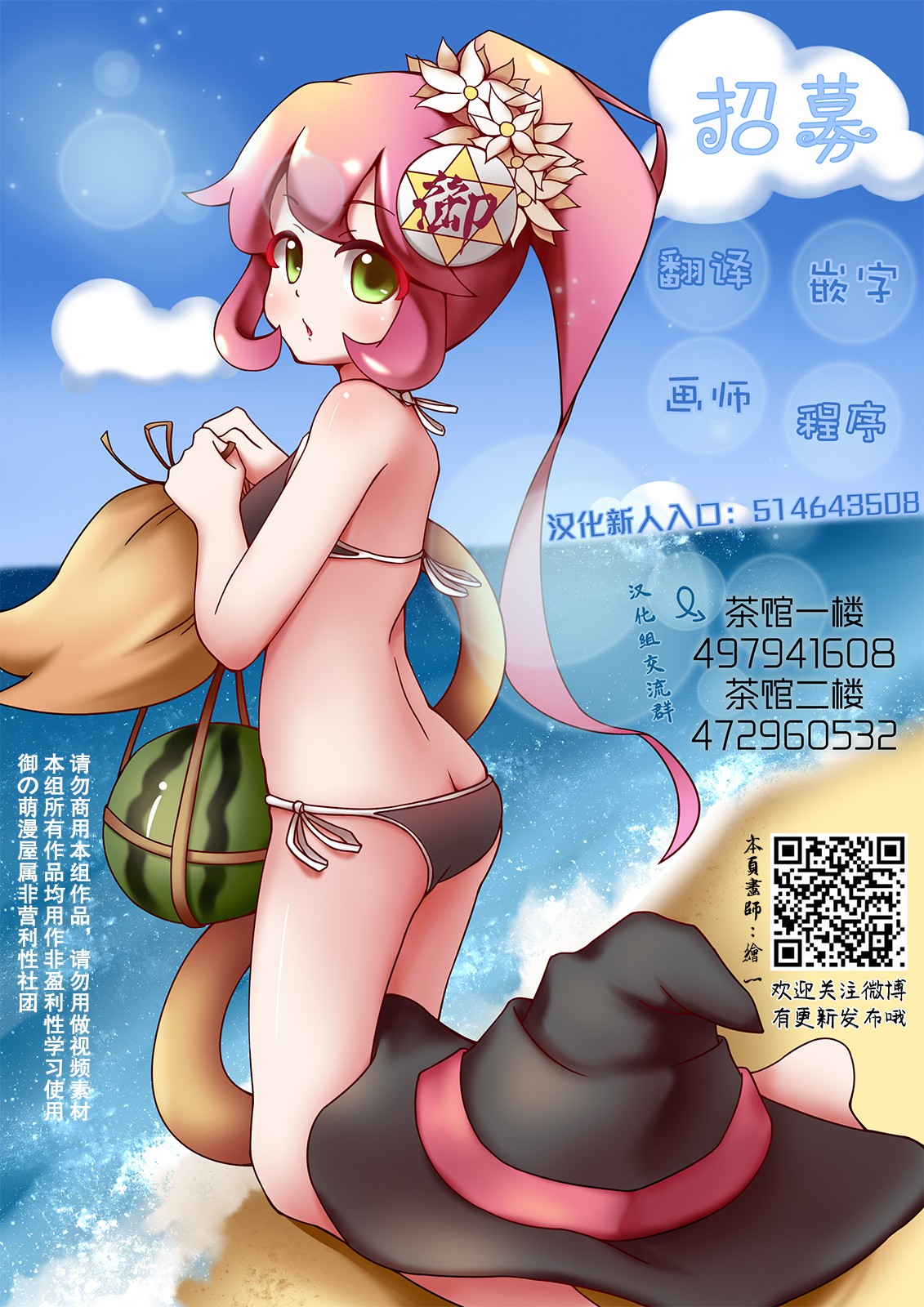 明日香韩漫全集-短篇无删减无遮挡章节图片 