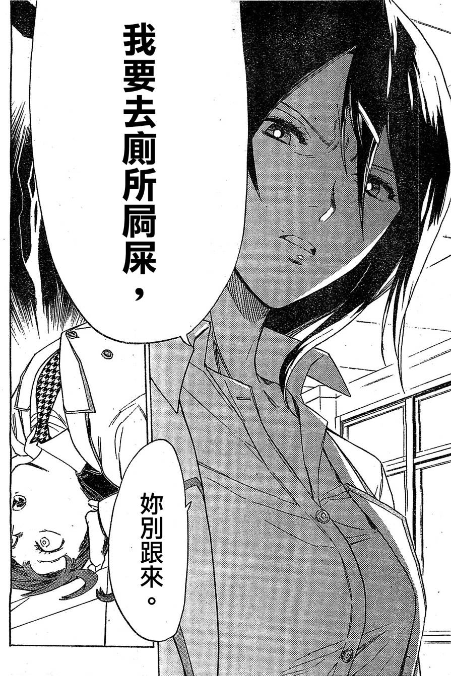 W.C.姐妹淘韩漫全集-短篇无删减无遮挡章节图片 