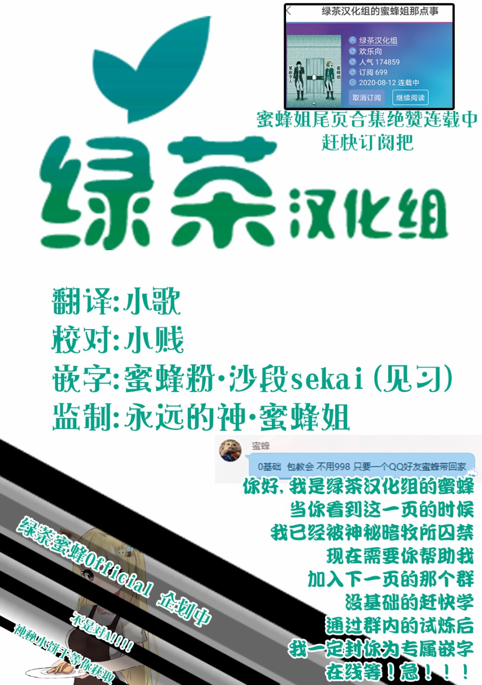 异世界无敌的我，现实世界中亦是无双韩漫全集-第06话无删减无遮挡章节图片 