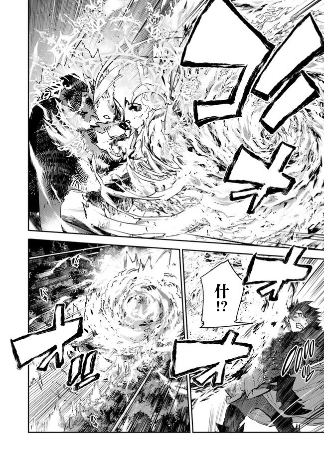 异世界无敌的我，现实世界中亦是无双韩漫全集-第08话无删减无遮挡章节图片 