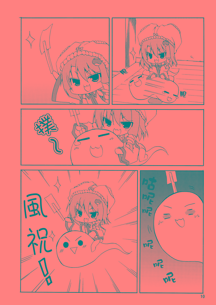 喵胖次韩漫全集-全一话无删减无遮挡章节图片 