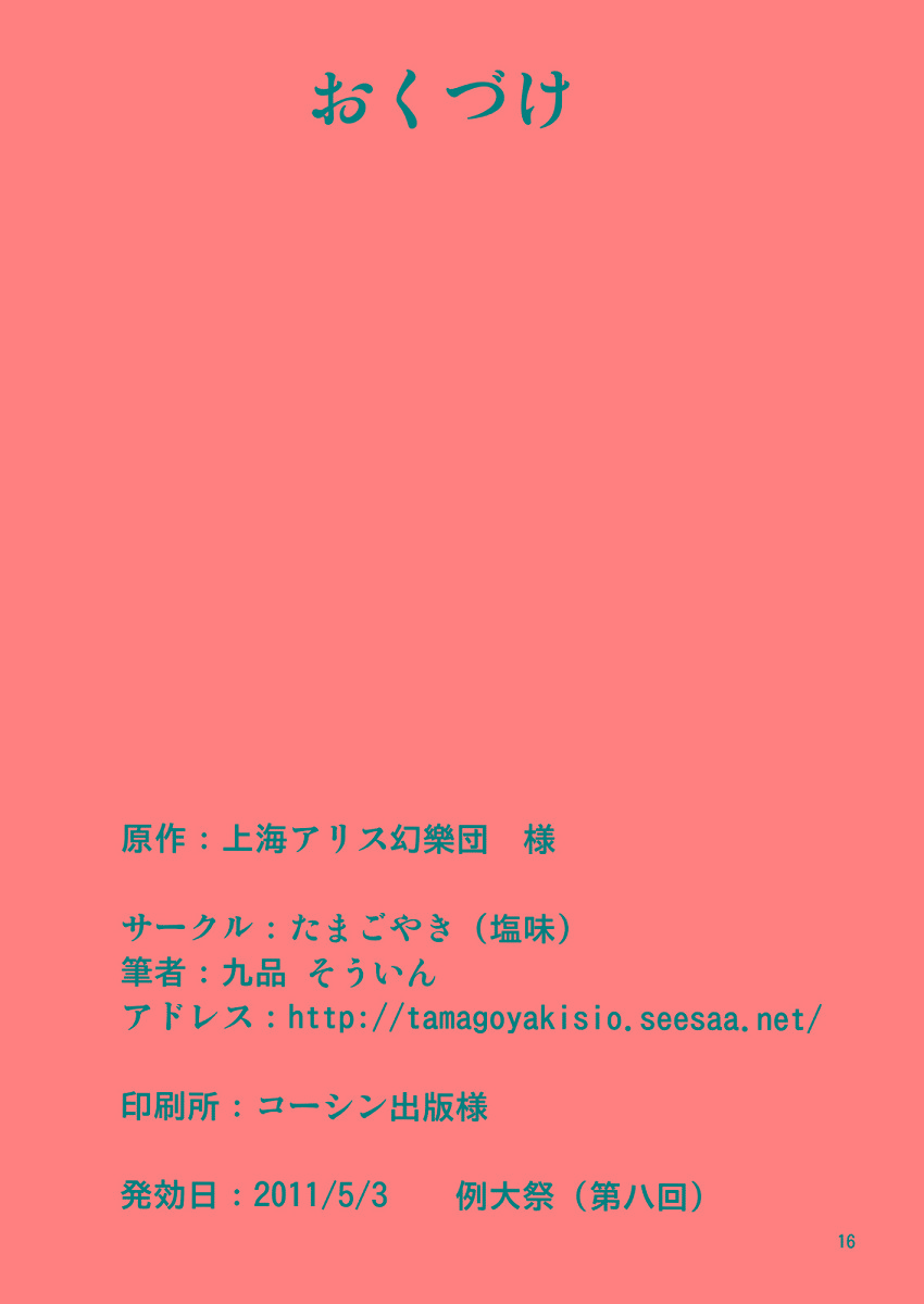 喵胖次韩漫全集-全一话无删减无遮挡章节图片 