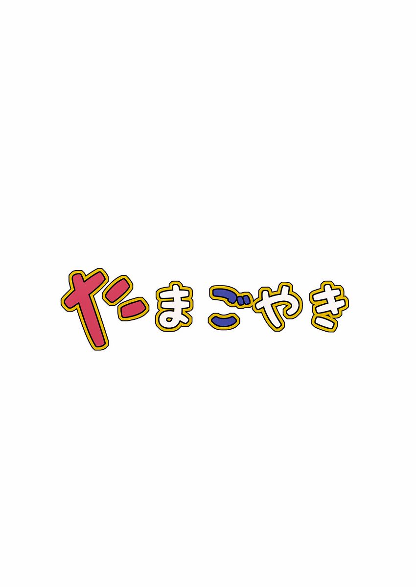 喵胖次韩漫全集-全一话无删减无遮挡章节图片 