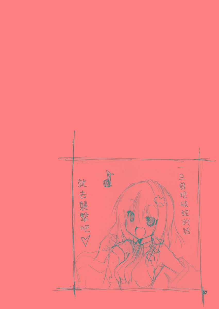 喵胖次韩漫全集-全一话无删减无遮挡章节图片 