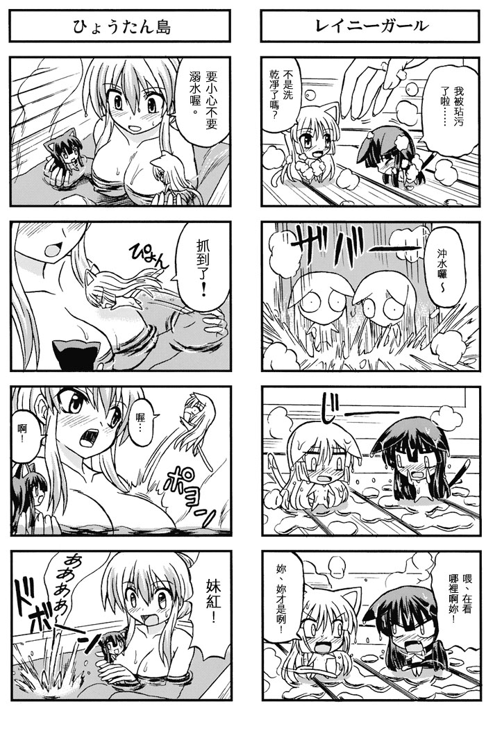 东方幼女乱舞韩漫全集-全一话无删减无遮挡章节图片 