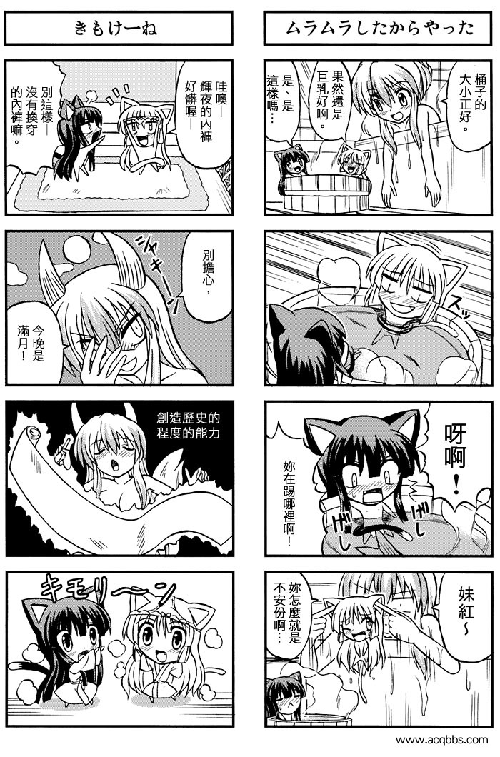 东方幼女乱舞韩漫全集-全一话无删减无遮挡章节图片 