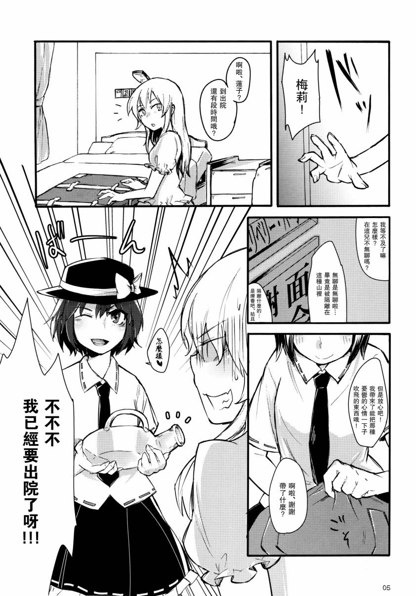 伊弉冉幻想韩漫全集-全一话无删减无遮挡章节图片 
