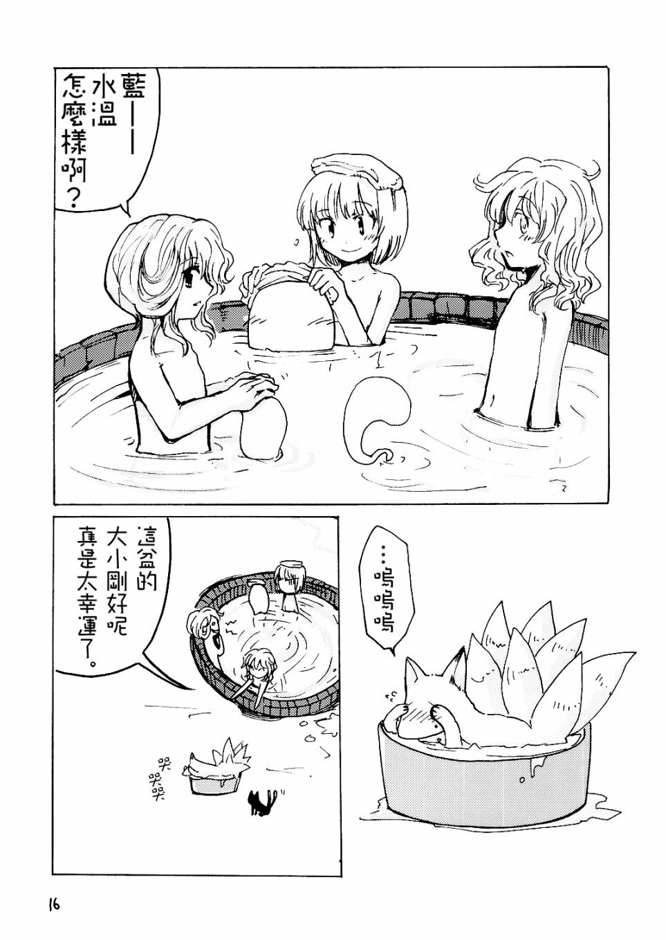 合同葬仪韩漫全集-全一话无删减无遮挡章节图片 