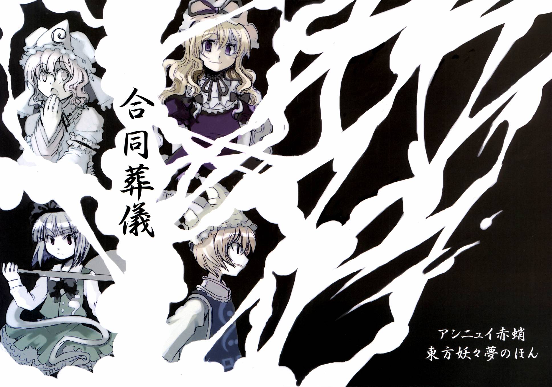 合同葬仪韩漫全集-全一话无删减无遮挡章节图片 