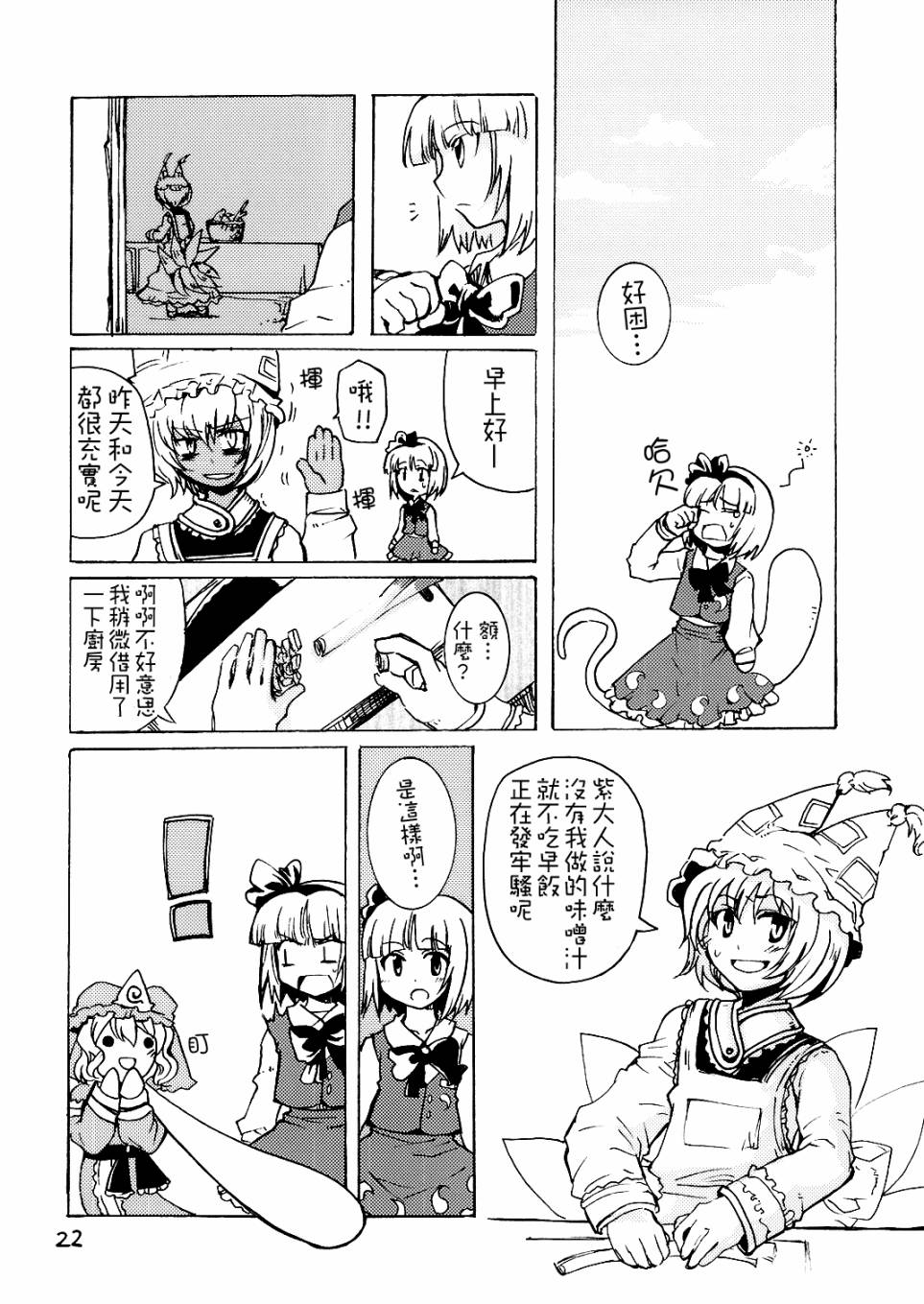 合同葬仪韩漫全集-全一话无删减无遮挡章节图片 