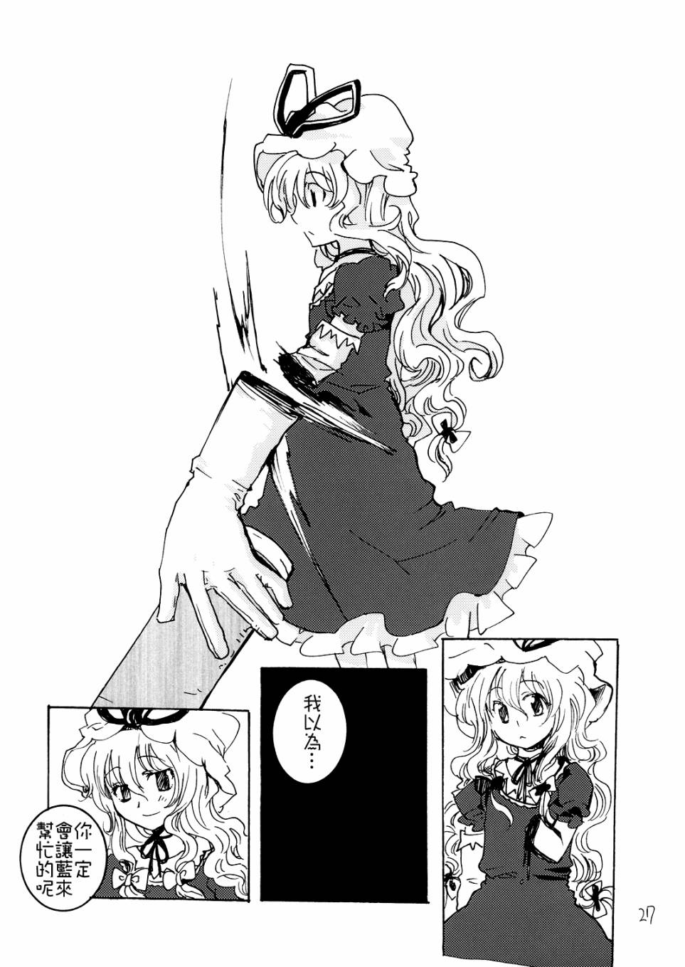合同葬仪韩漫全集-全一话无删减无遮挡章节图片 