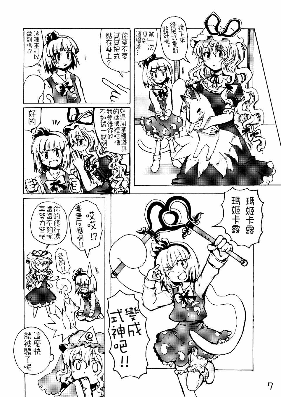 合同葬仪韩漫全集-全一话无删减无遮挡章节图片 