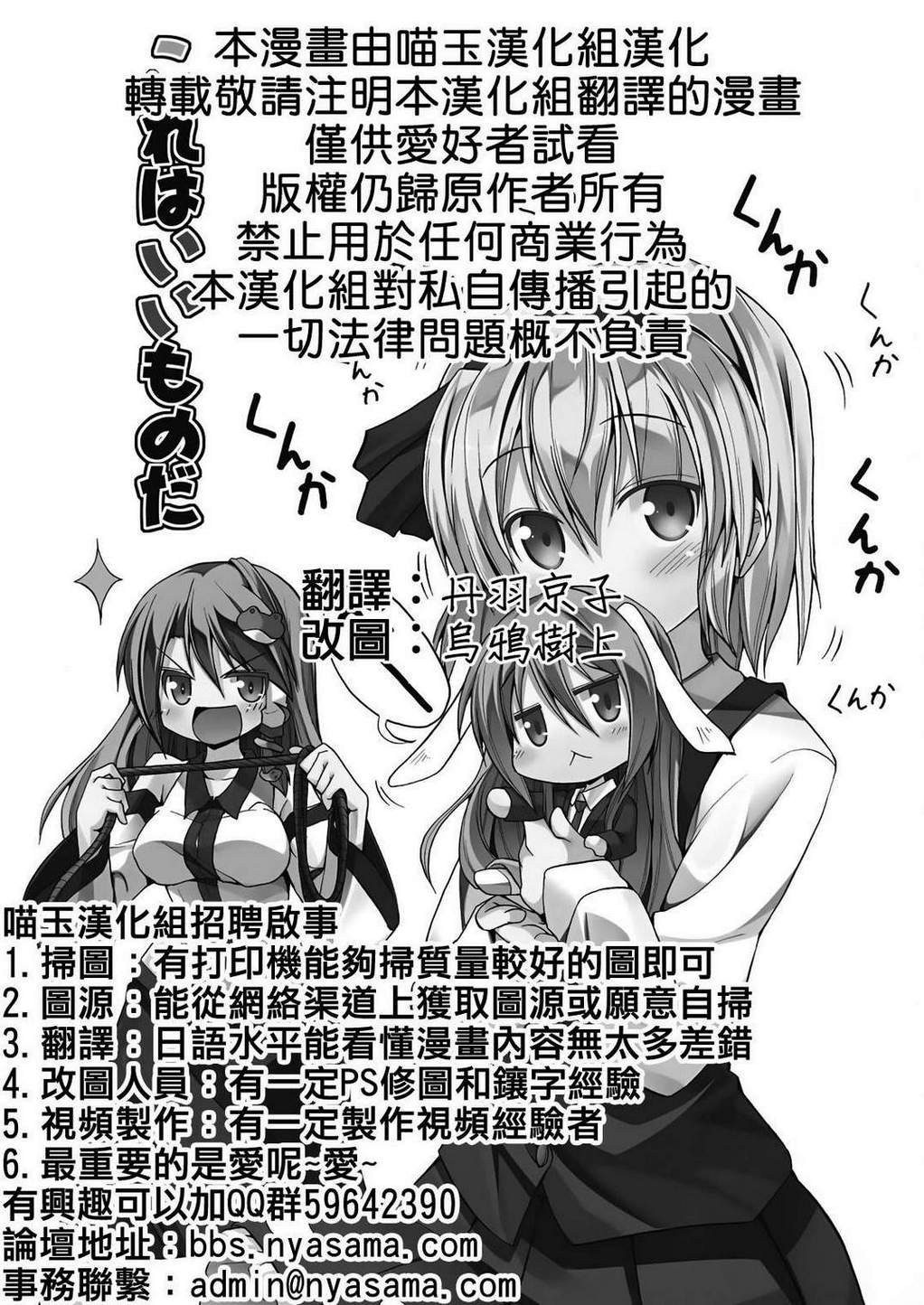这真是好东西韩漫全集-全一话无删减无遮挡章节图片 