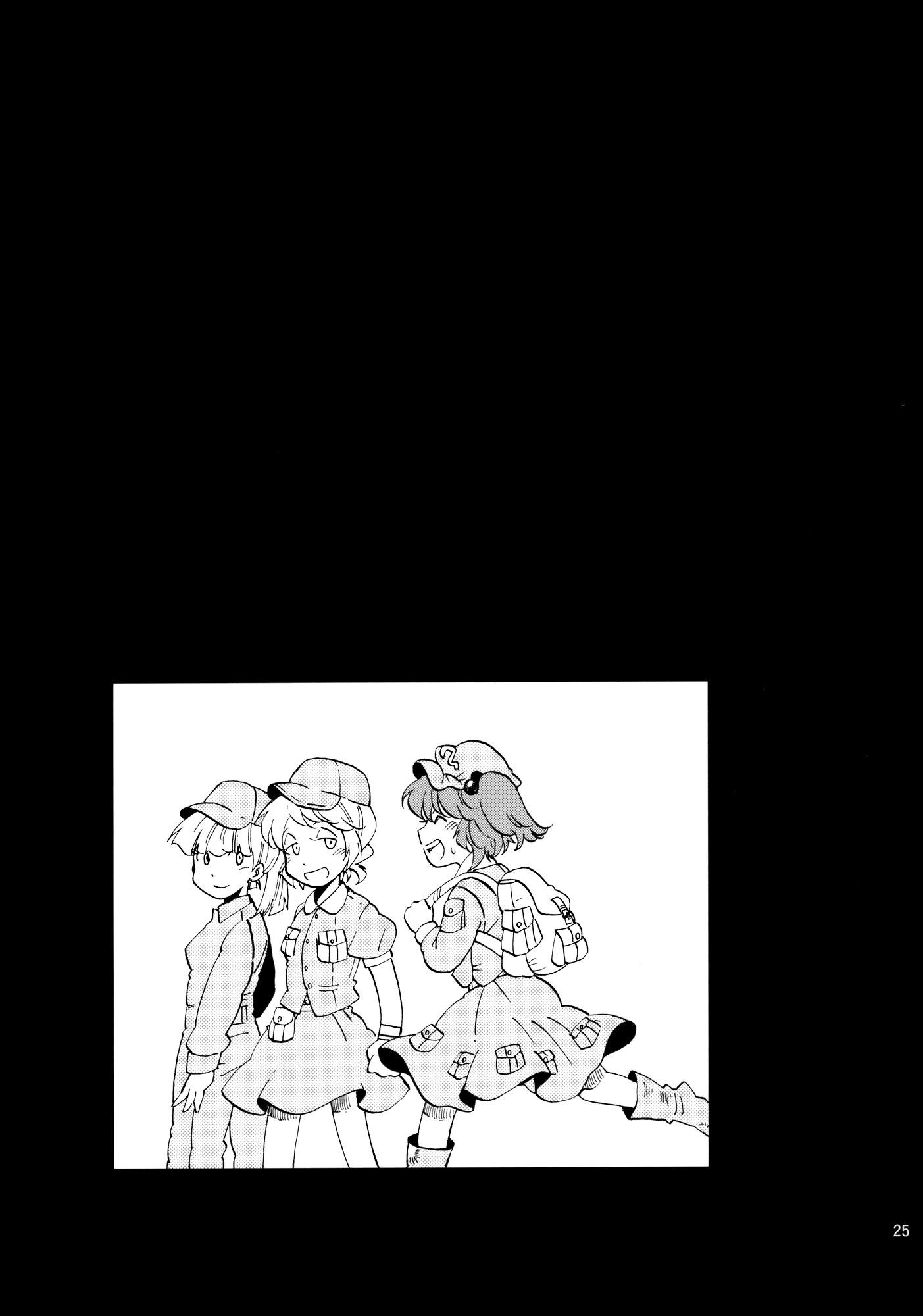 远野幻想乡韩漫全集-全一话无删减无遮挡章节图片 