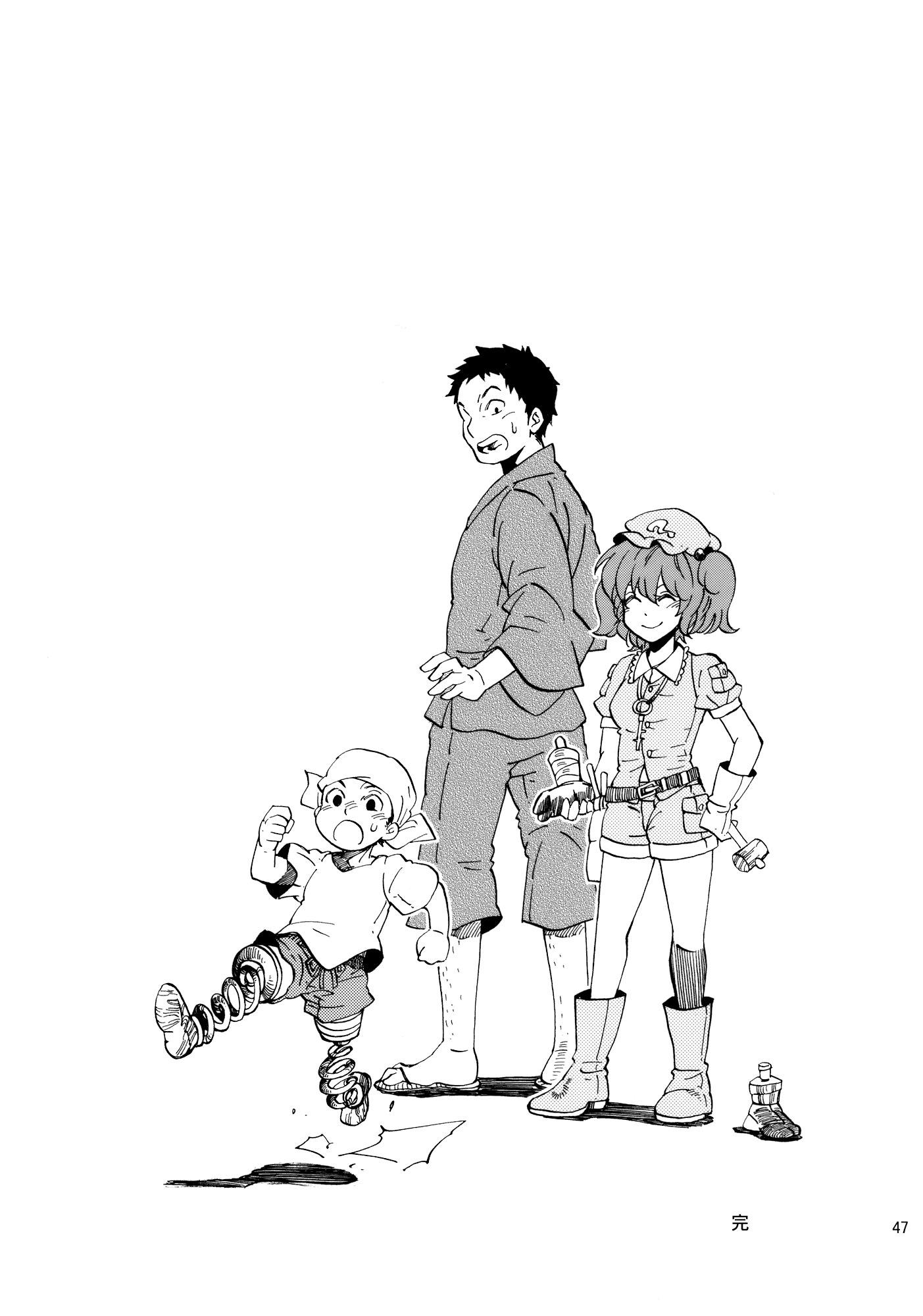 远野幻想乡韩漫全集-全一话无删减无遮挡章节图片 