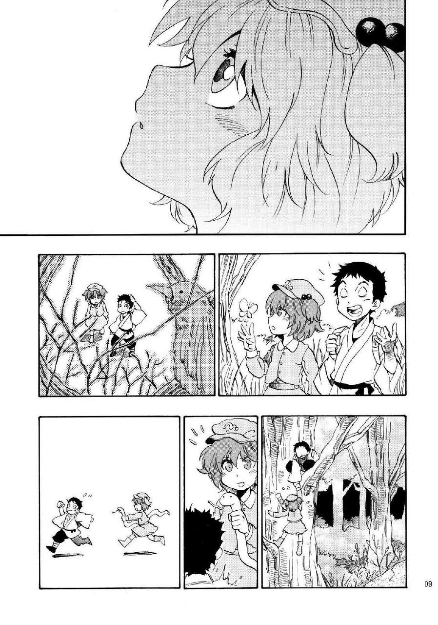 远野幻想乡韩漫全集-全一话无删减无遮挡章节图片 