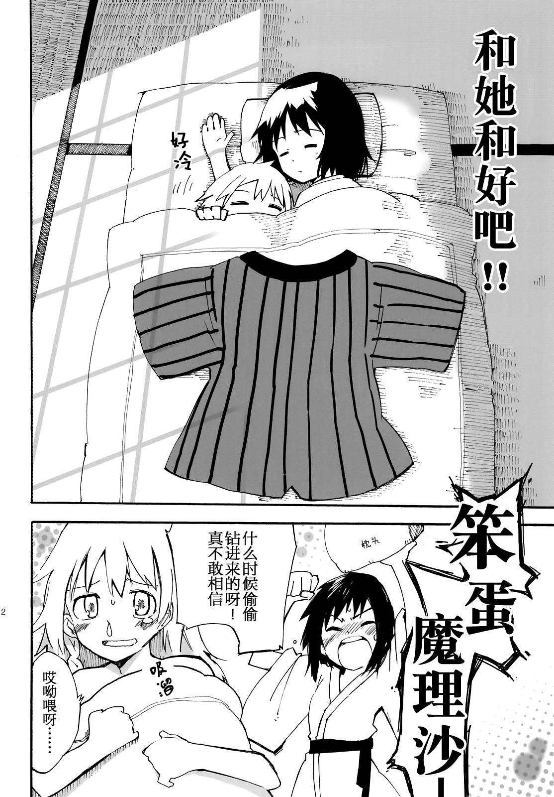 反复横飞韩漫全集-全一话无删减无遮挡章节图片 