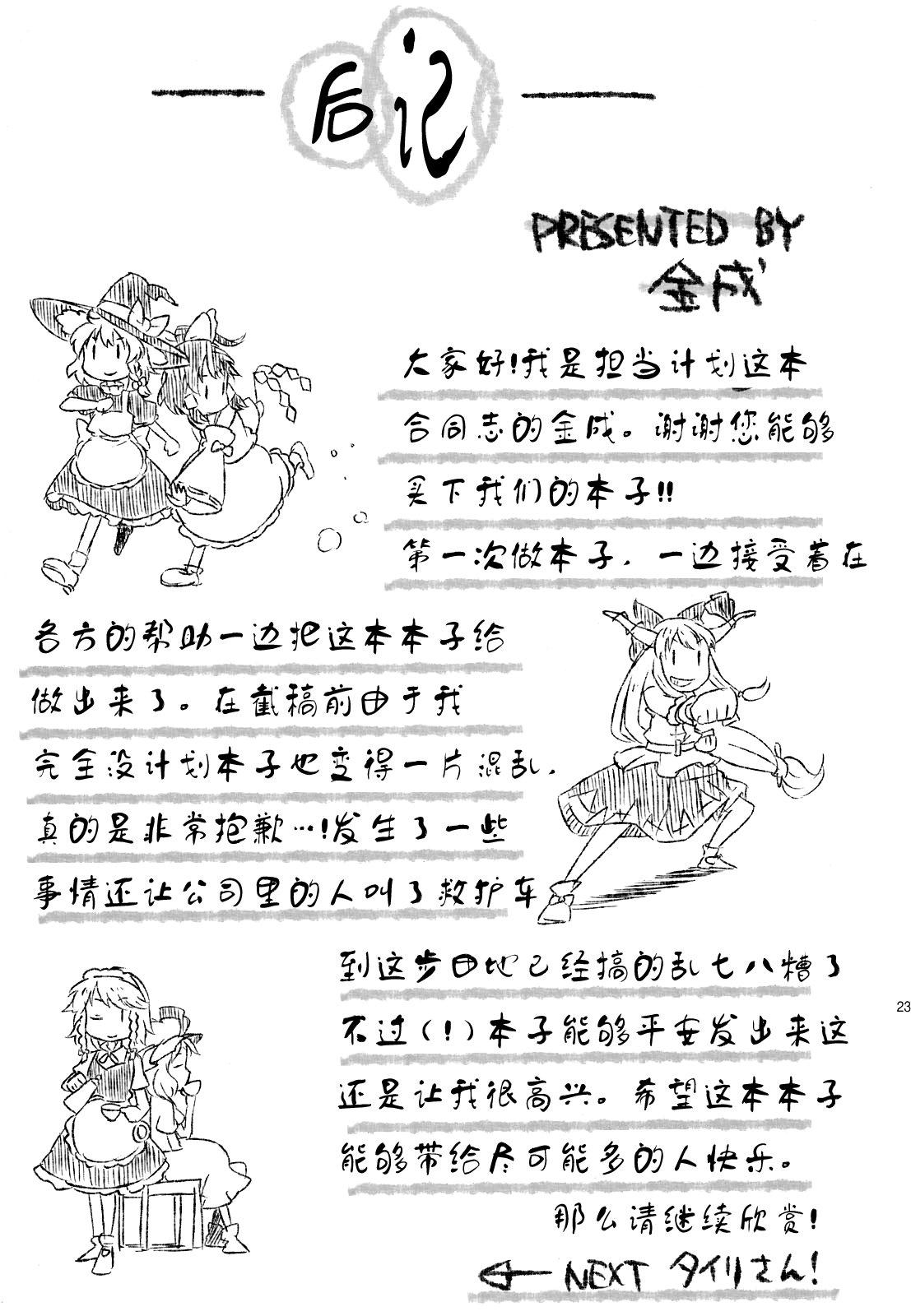 反复横飞韩漫全集-全一话无删减无遮挡章节图片 