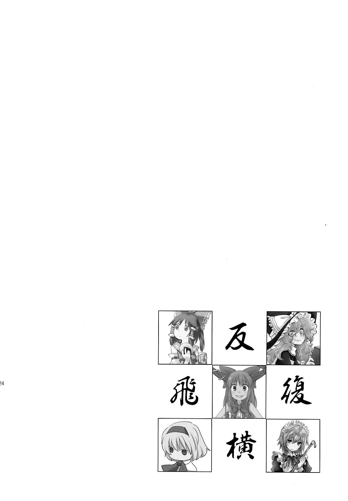 反复横飞韩漫全集-全一话无删减无遮挡章节图片 