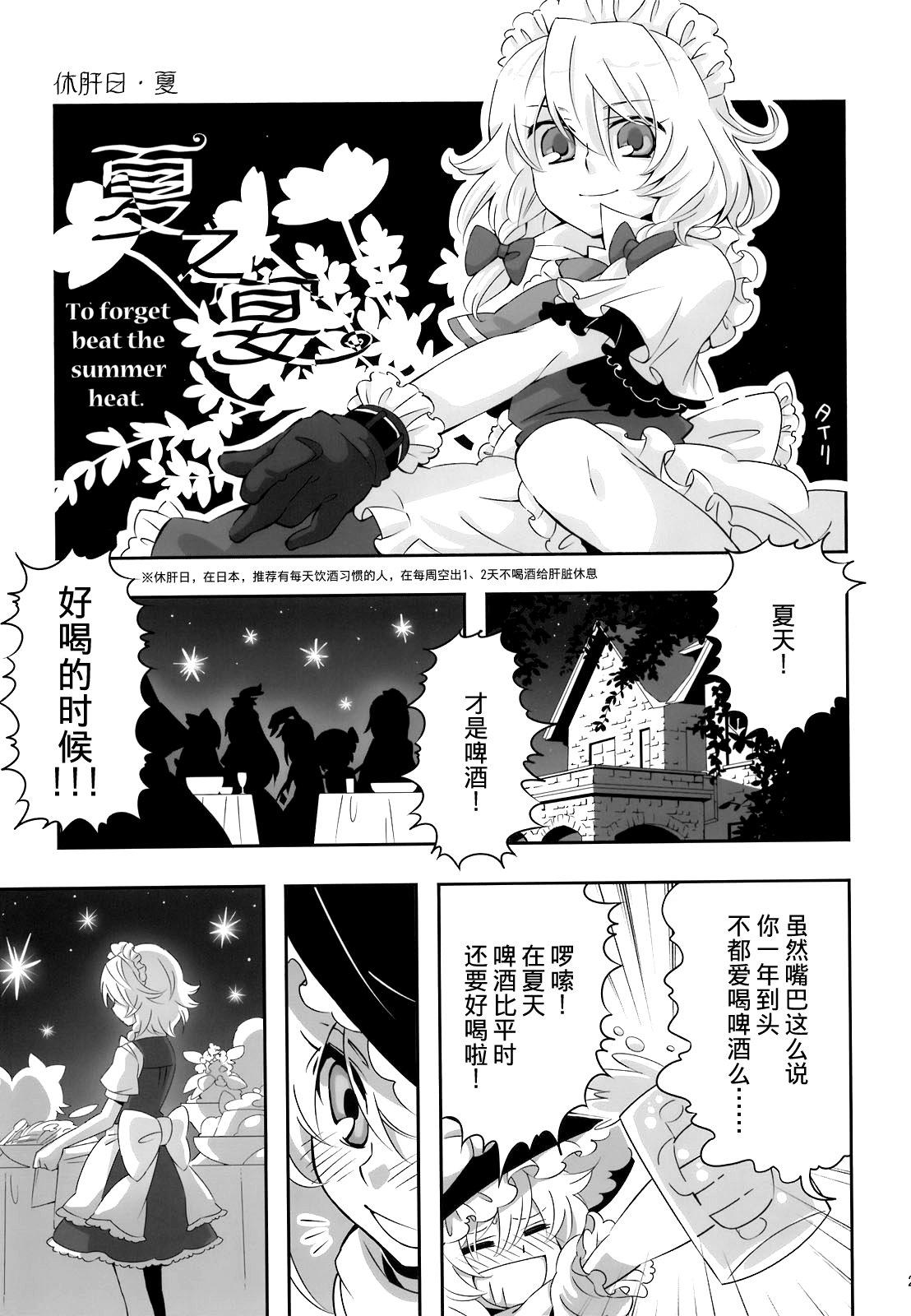 反复横飞韩漫全集-全一话无删减无遮挡章节图片 