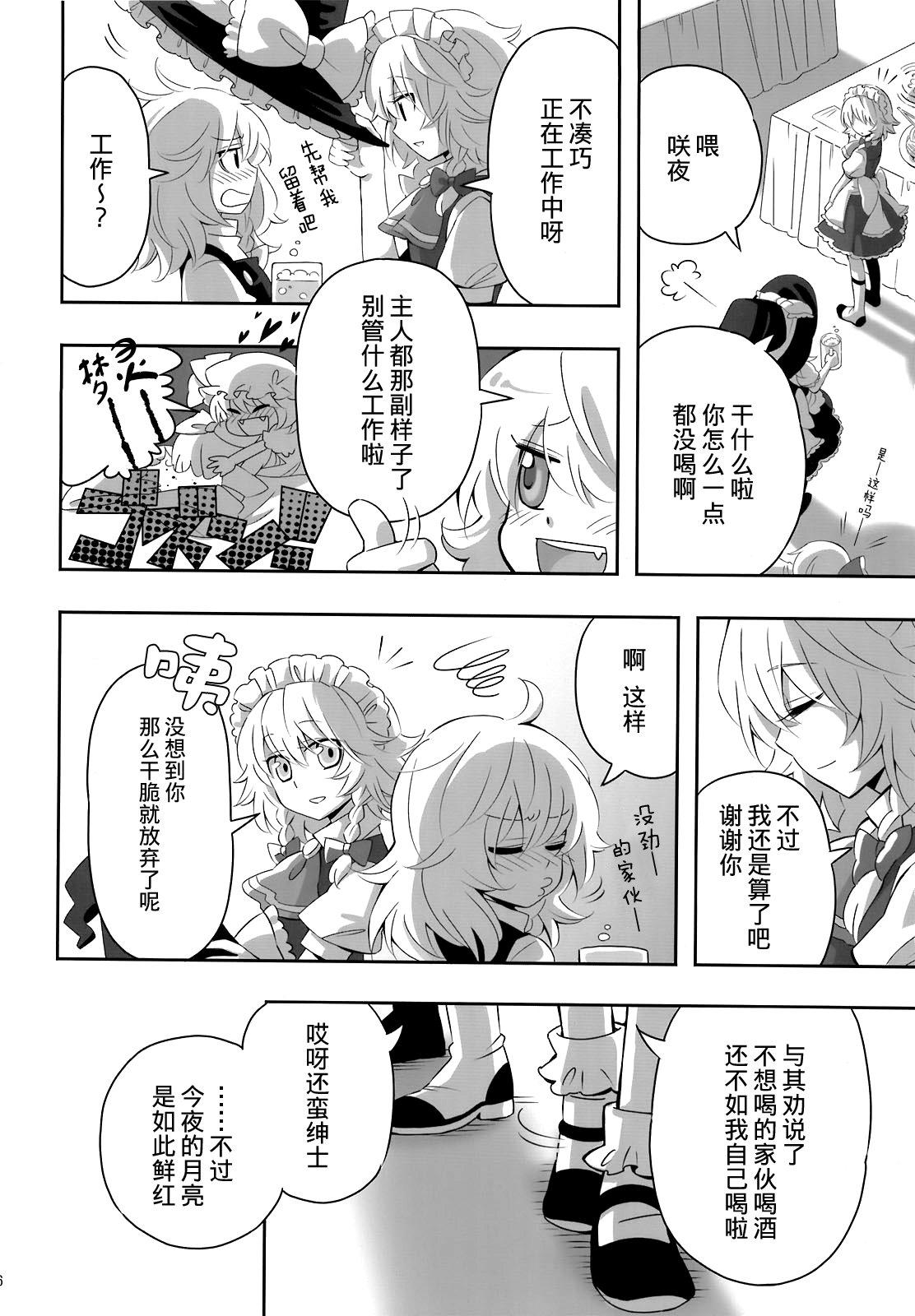 反复横飞韩漫全集-全一话无删减无遮挡章节图片 