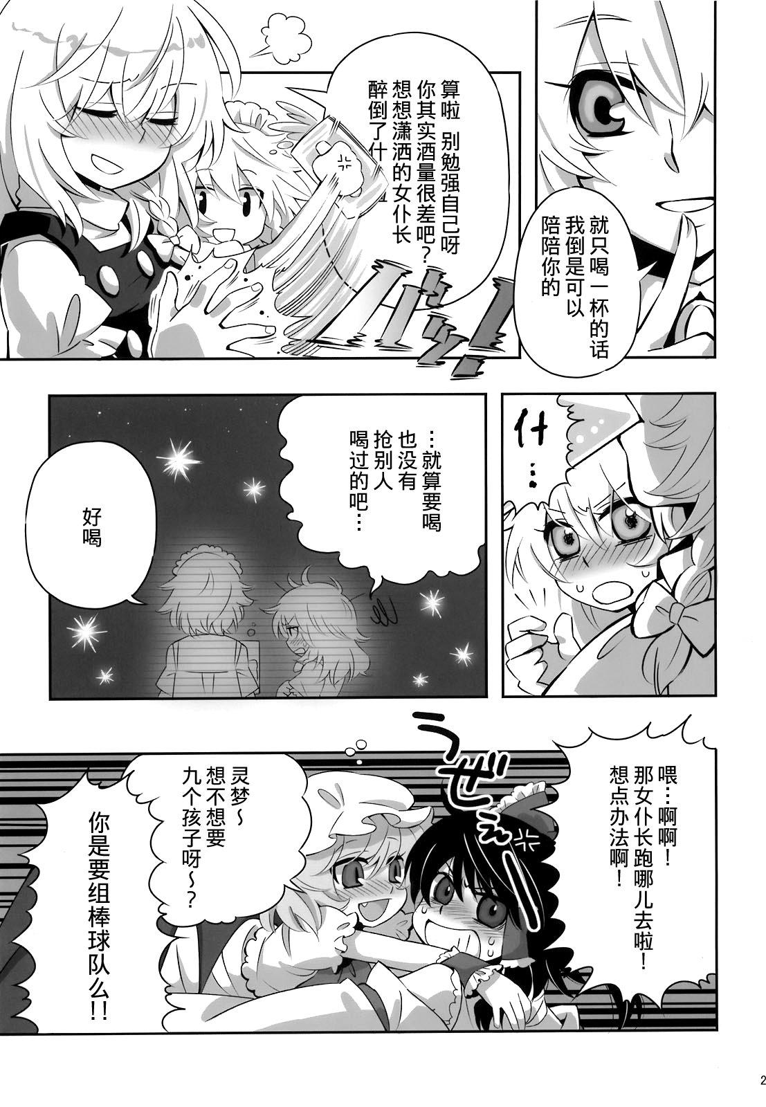 反复横飞韩漫全集-全一话无删减无遮挡章节图片 