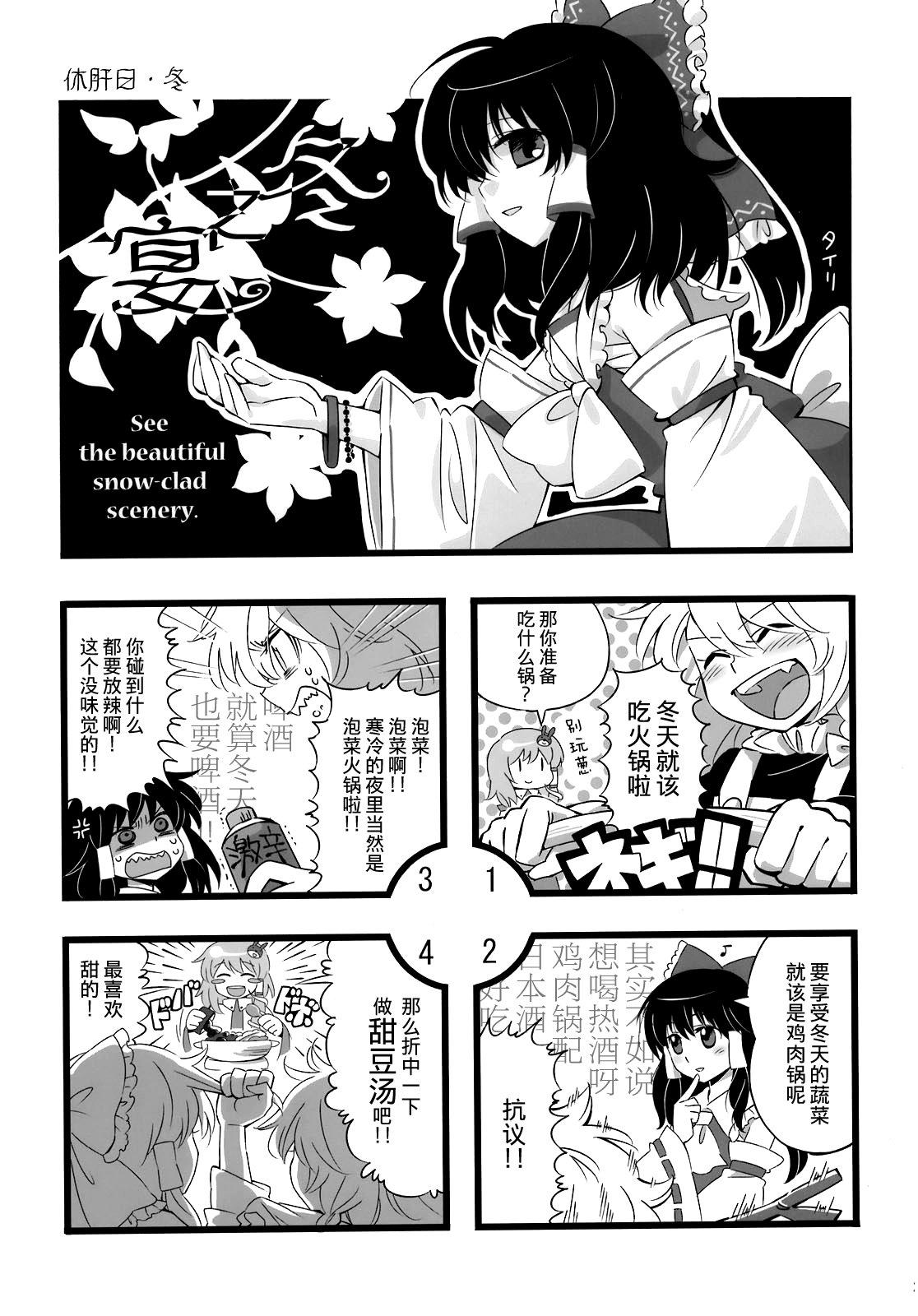 反复横飞韩漫全集-全一话无删减无遮挡章节图片 