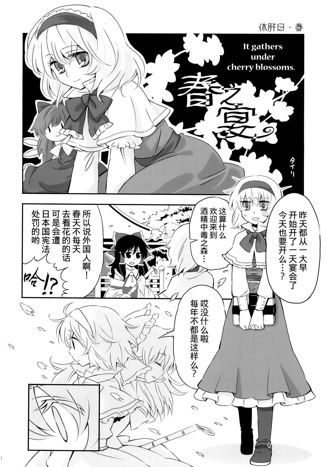 反复横飞韩漫全集-全一话无删减无遮挡章节图片 