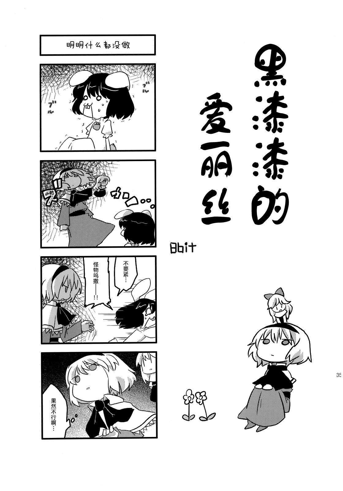 反复横飞韩漫全集-全一话无删减无遮挡章节图片 