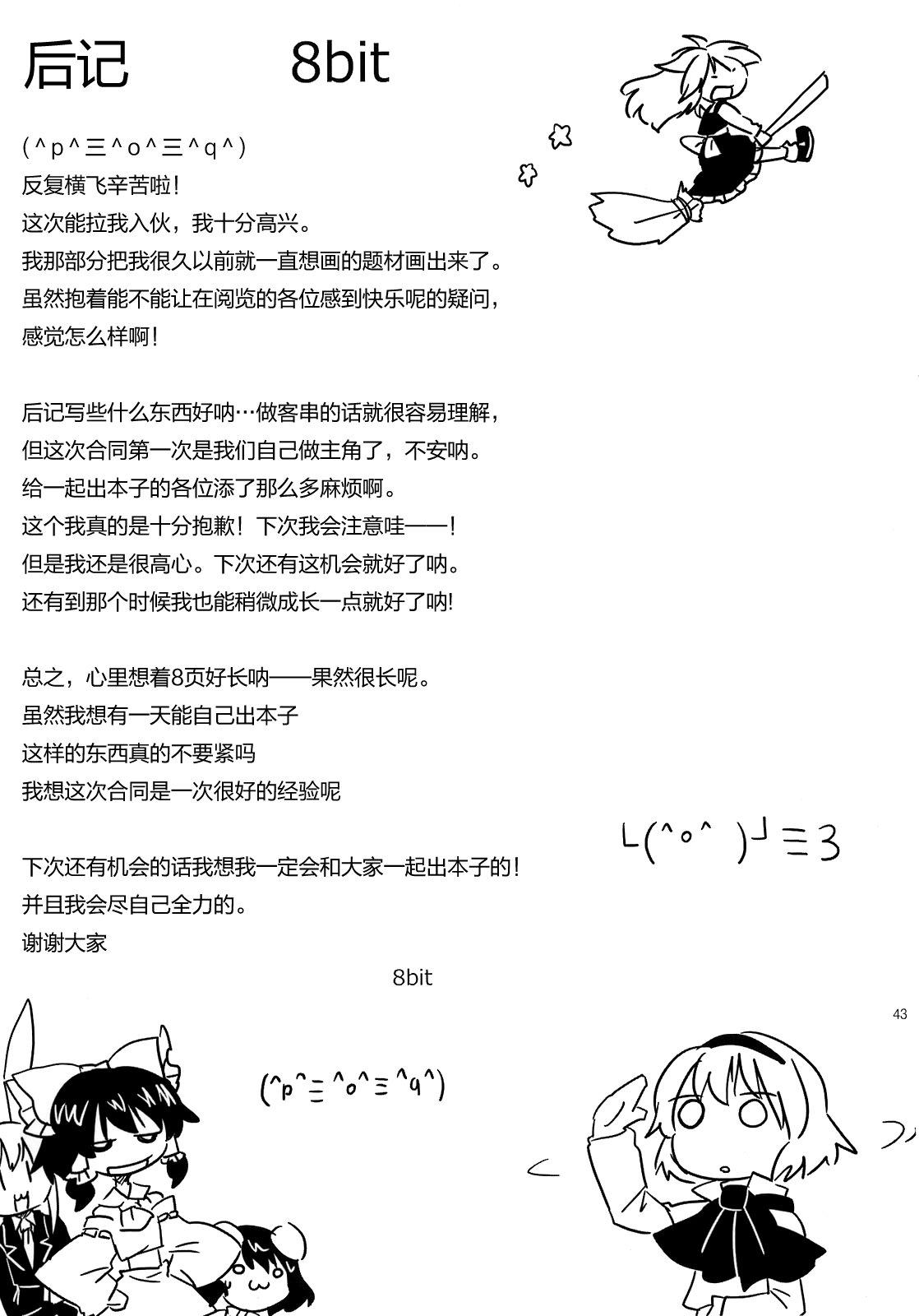 反复横飞韩漫全集-全一话无删减无遮挡章节图片 