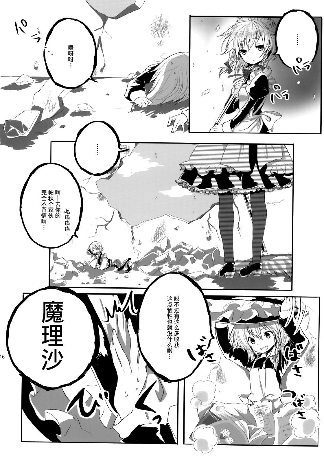 反复横飞韩漫全集-全一话无删减无遮挡章节图片 