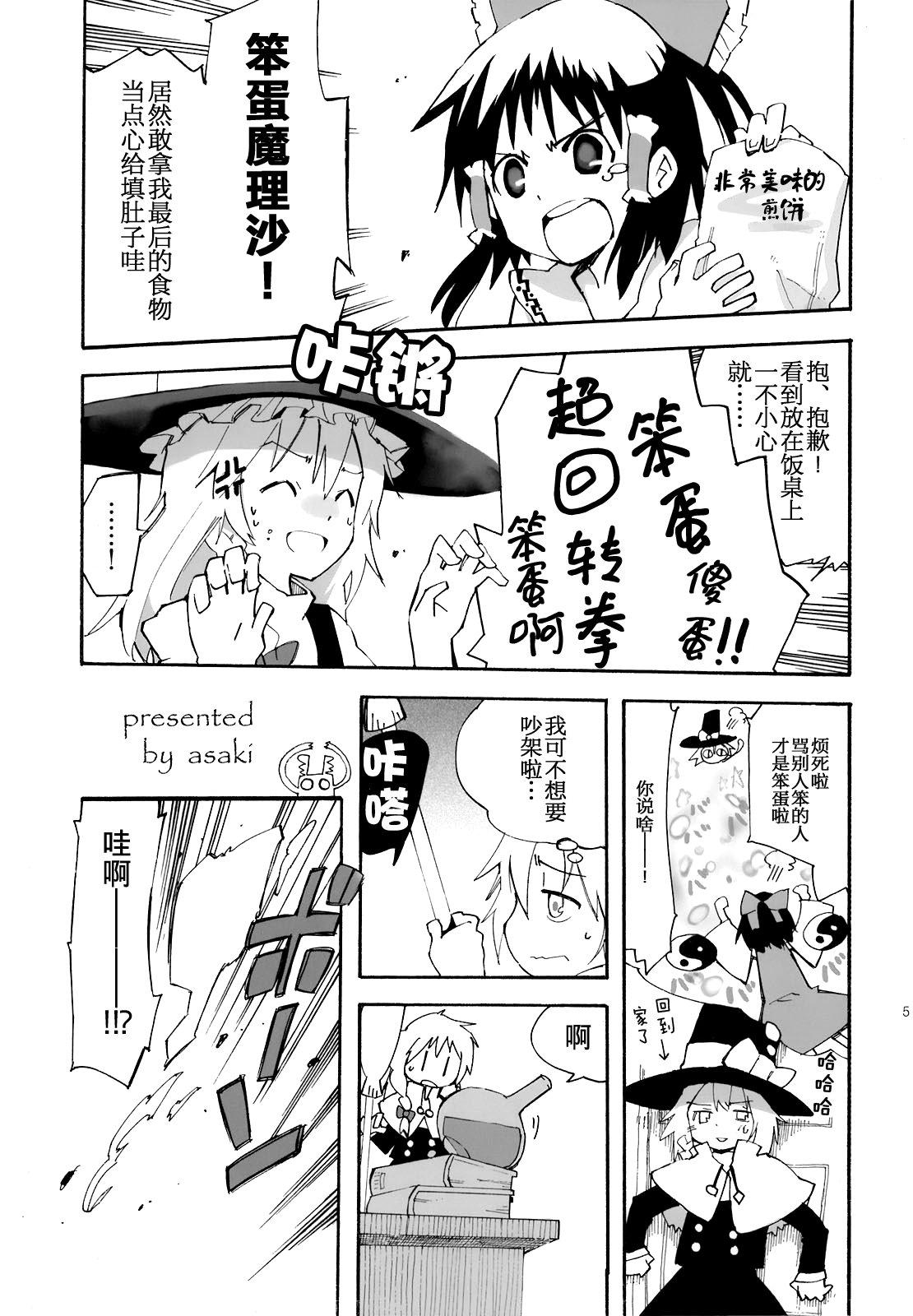 反复横飞韩漫全集-全一话无删减无遮挡章节图片 